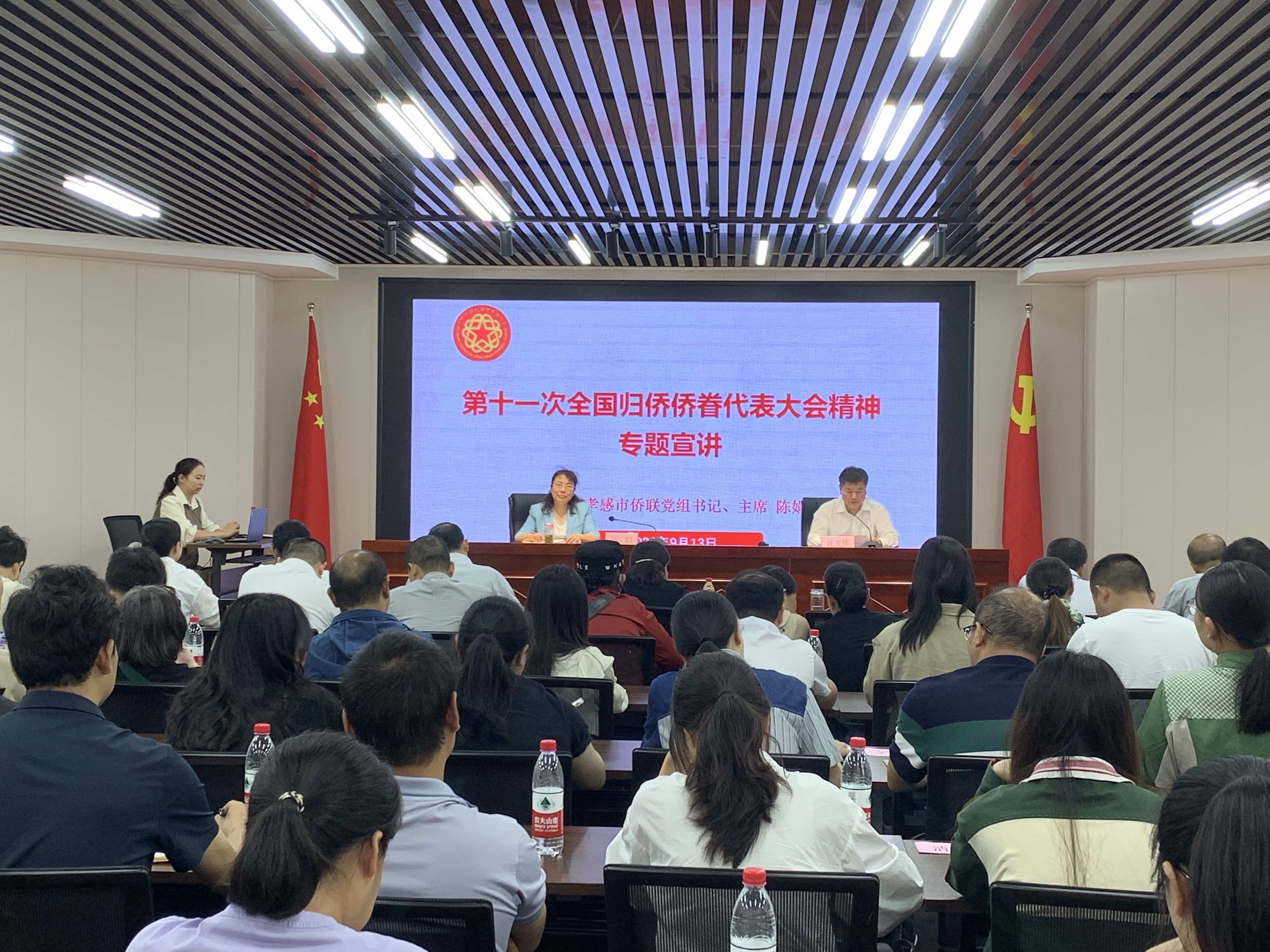 陈娟赴云梦“侨胞之家”宣讲第十一次全国侨代会精神