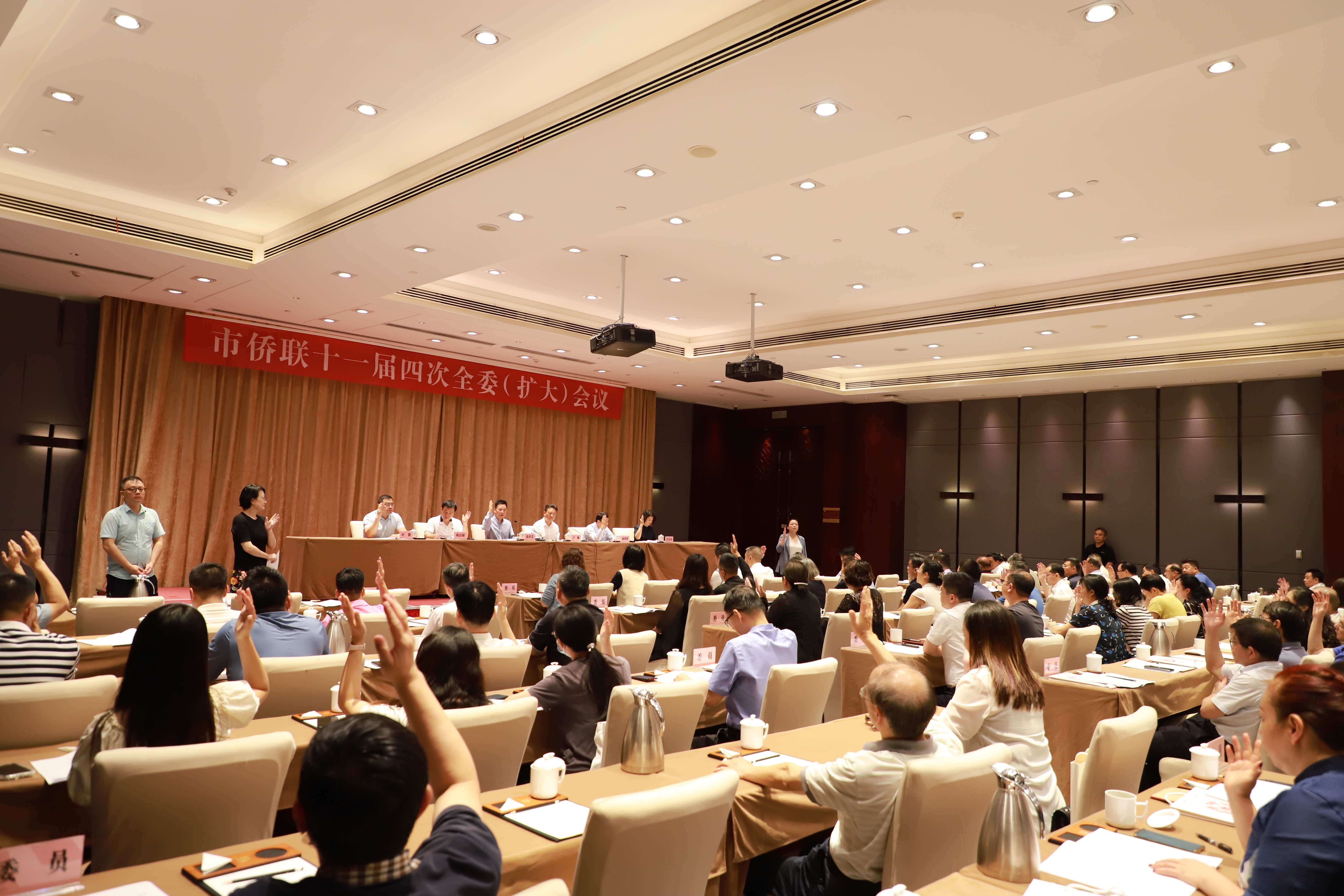 卢峰当选武汉市侨联十一届委员会副主席兼秘书长