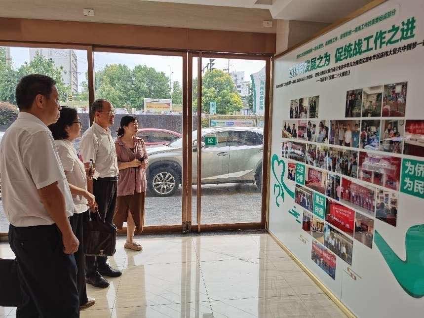 荆州市侨联到荆州华侨医院“侨胞之家”调研