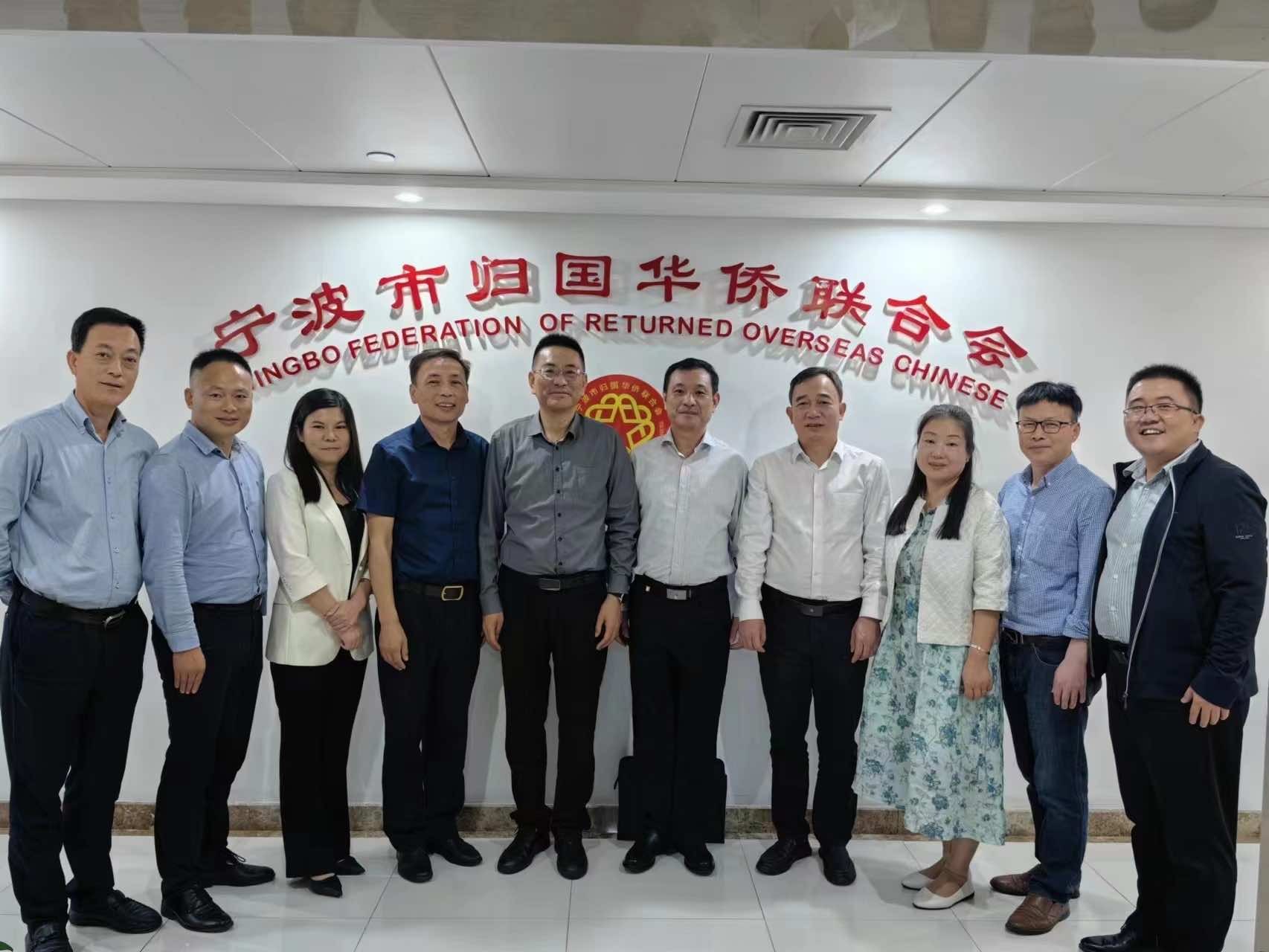 黄冈市侨联党组书记、主席石磊带队到宁波调研学习侨联工作