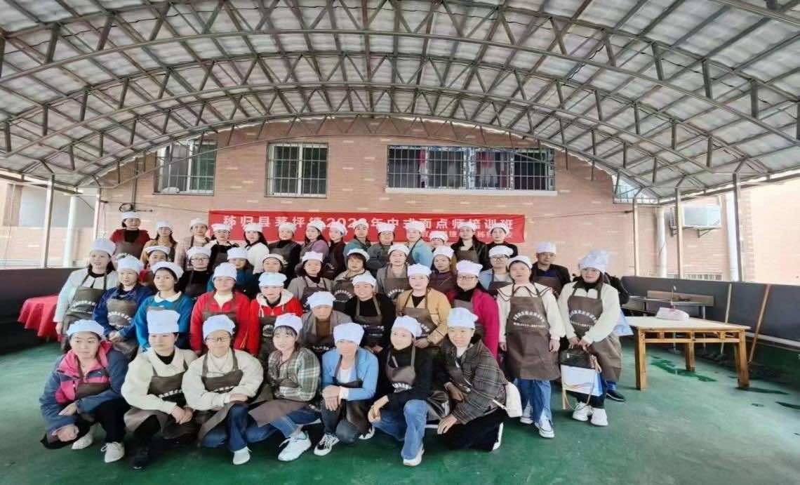 秭归县丹阳社区侨胞之家举办“西式面点进社区”技能培训
