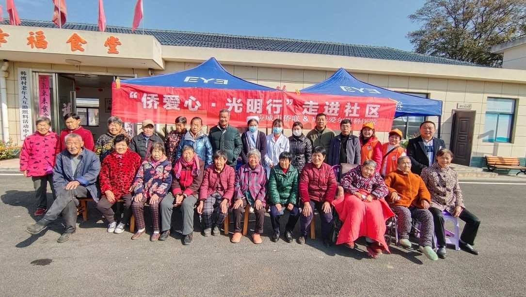 应城市开展“侨爱心•光明行”爱心义诊暨侨法宣传活动