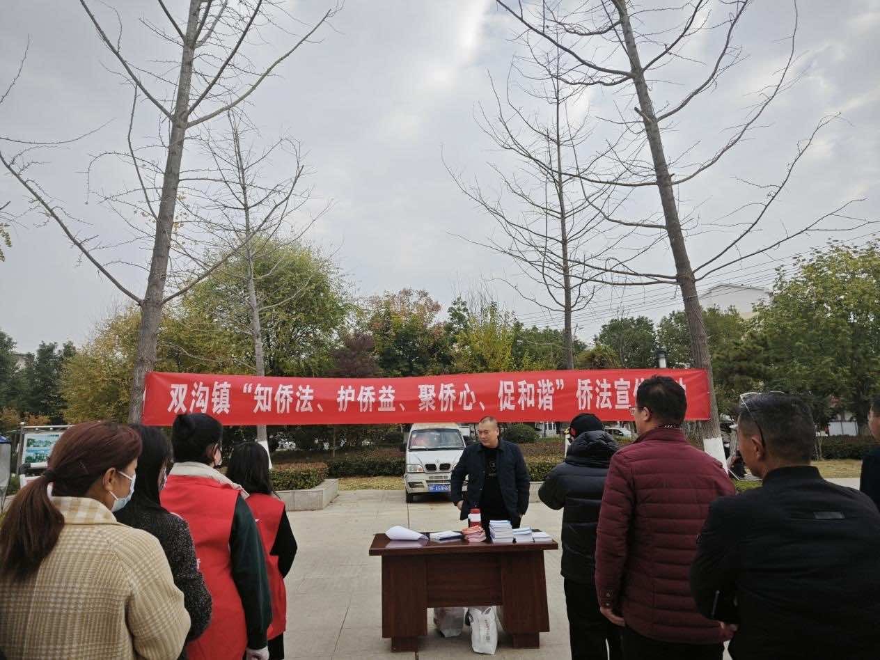襄州区侨联开展侨法宣传周活动