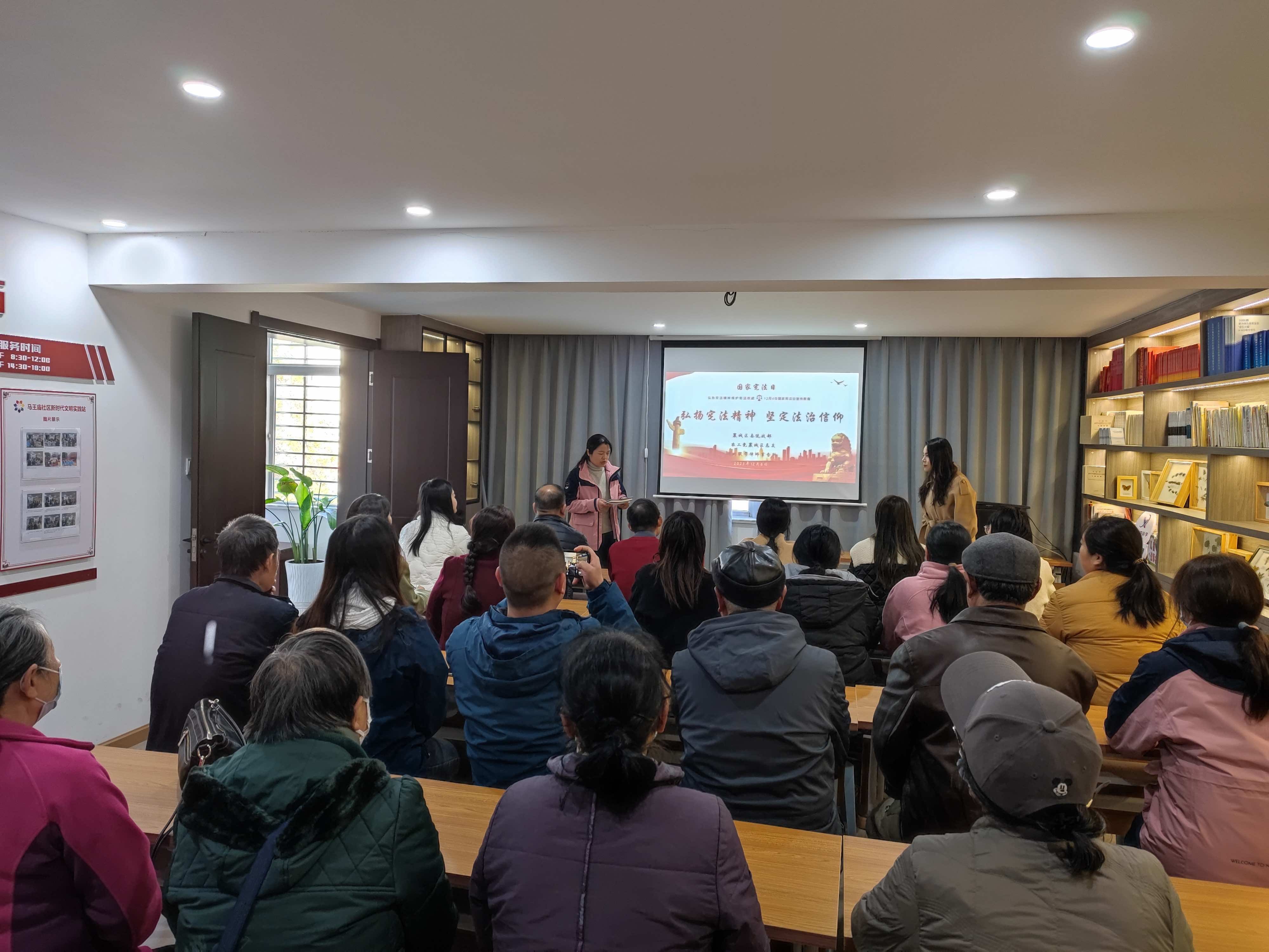 襄阳市襄城区侨联开展“弘扬宪法精神 依法维护侨益”主题宣讲活动