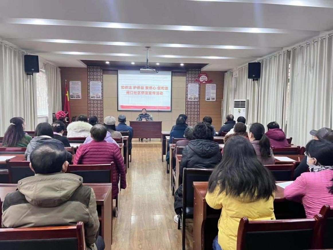 襄阳市闸口社区开展“知侨法 护侨益 聚侨心 促和谐”侨法宣传活动