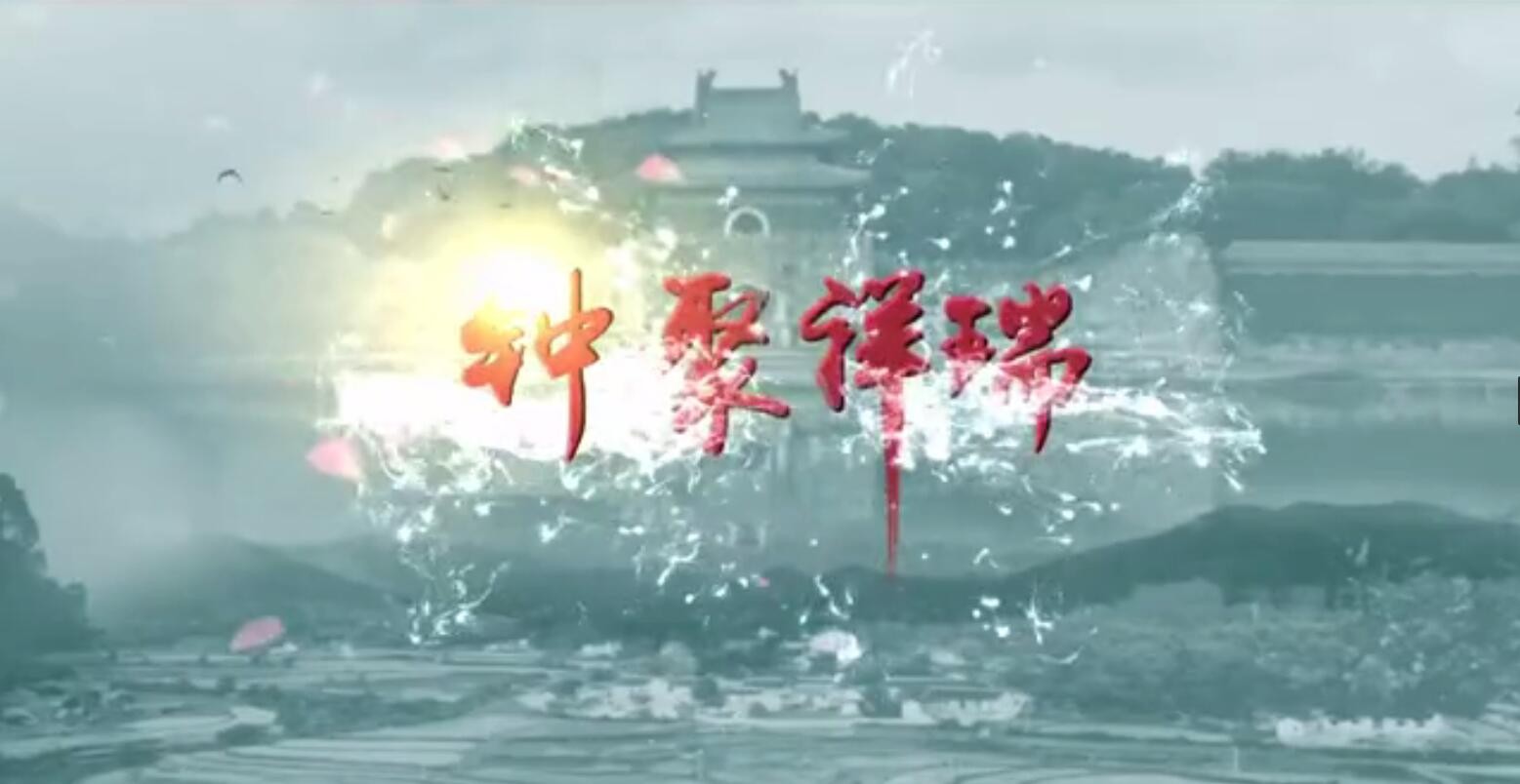 湖北钟祥宣传片