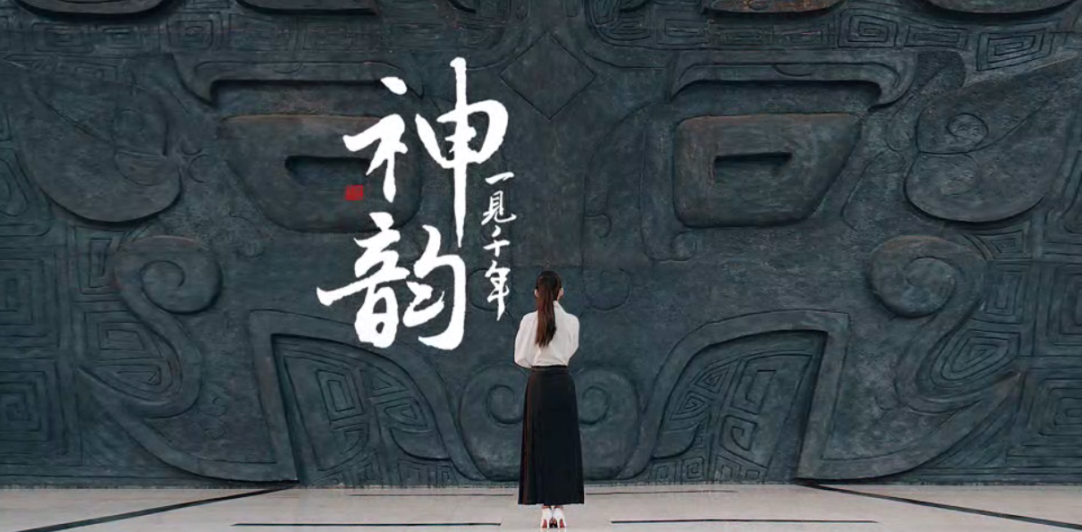 神韵随州