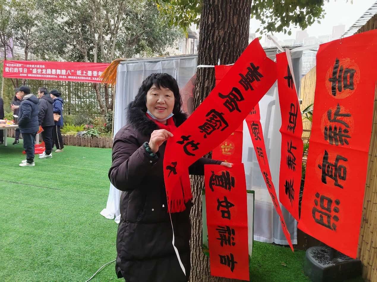 襄阳市高新区连山社区“侨胞之家”：泼墨煮粥增年味