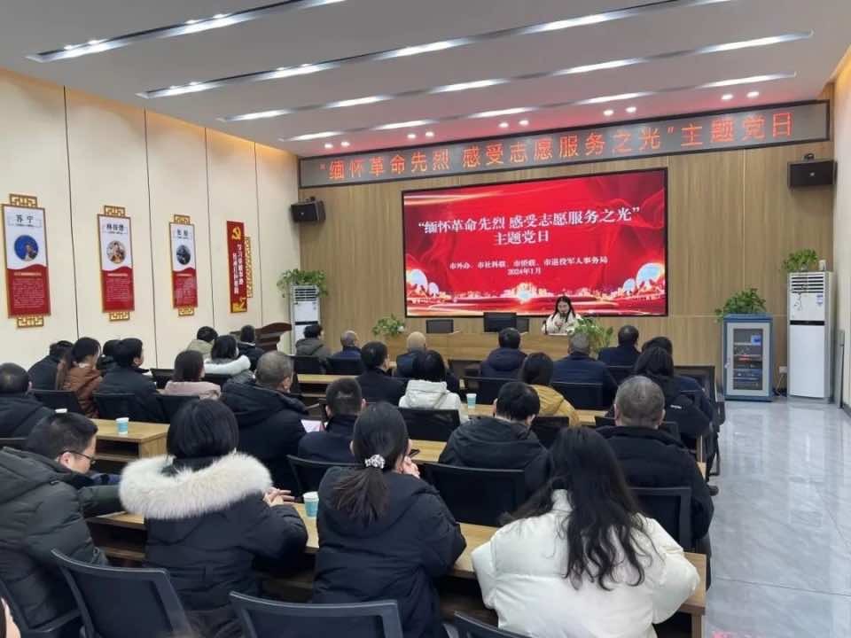 宜昌市侨联开展 “缅怀革命先烈  感受志愿服务之光”主题党日活动
