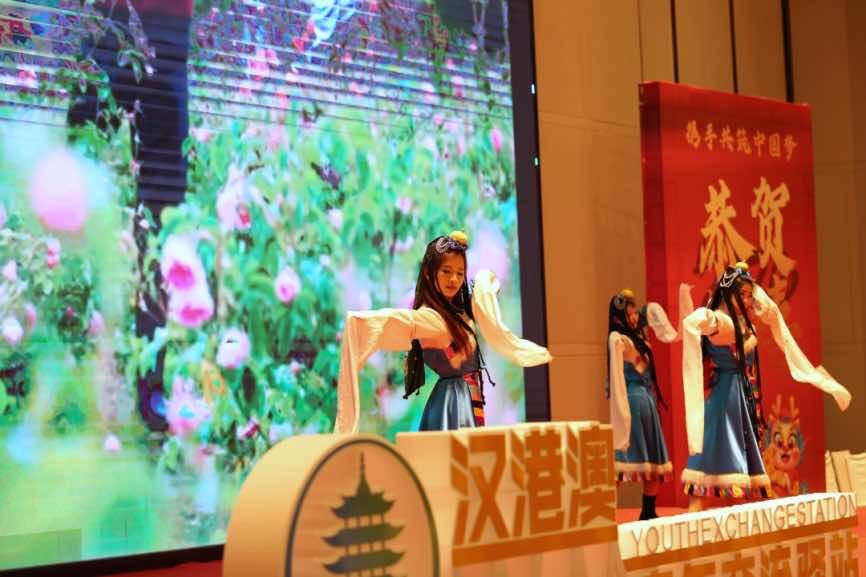 武汉经开区侨联举办迎春茶话会
