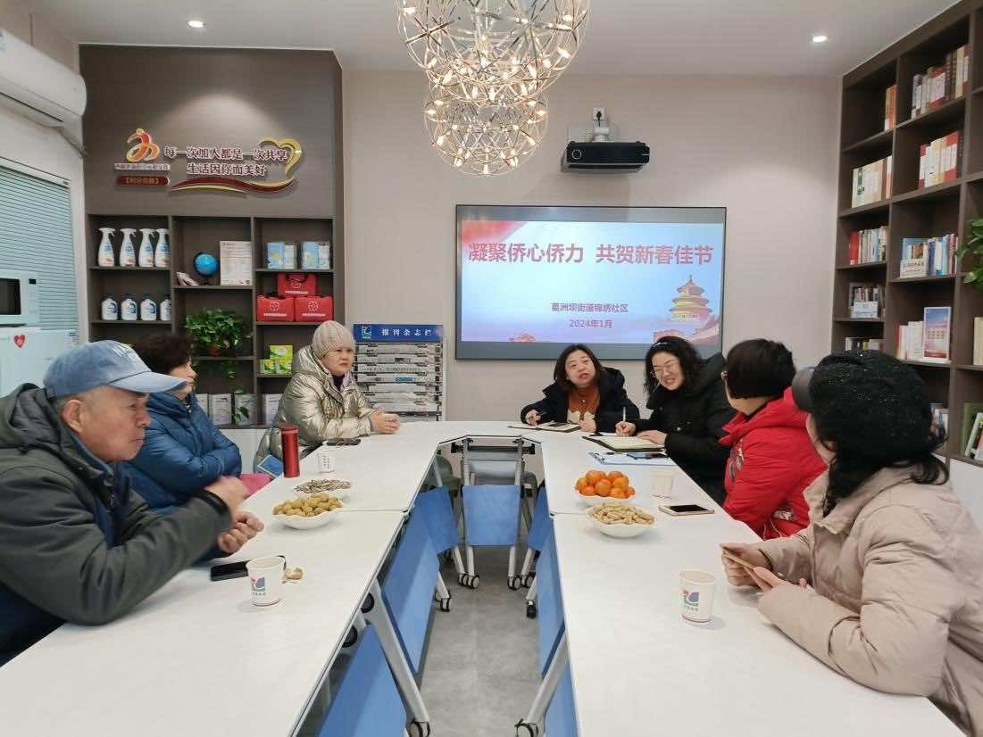西陵区锦绣社区侨联：侨心助力新建设 共同缔造新篇章