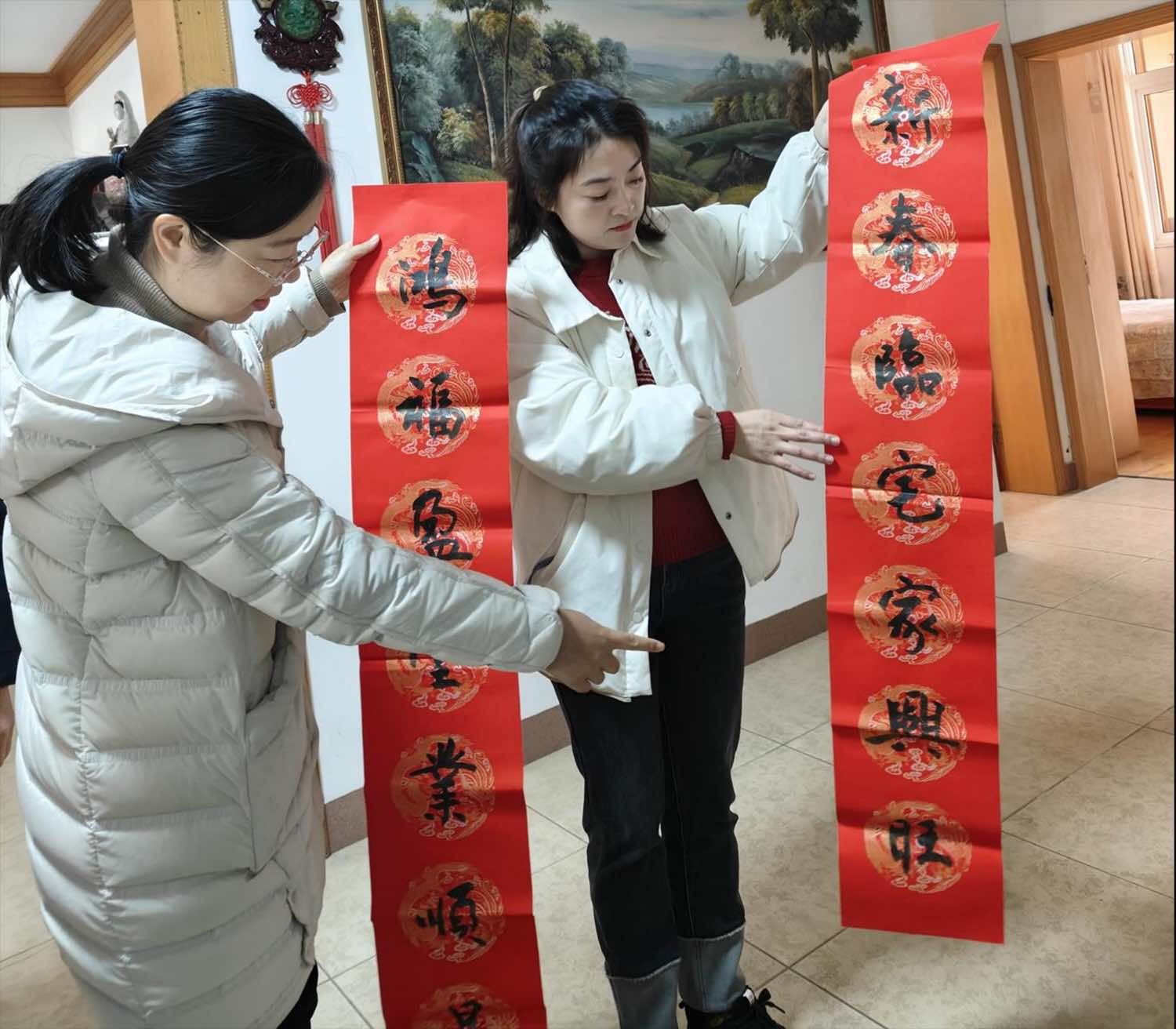 西陵区侨联开展“迎春送福进侨家”侨界空巢老人关爱活动