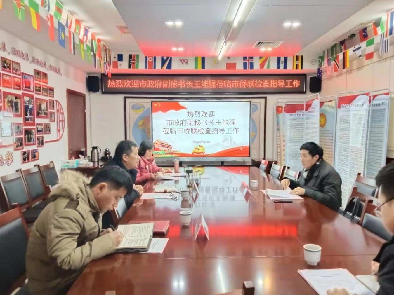 咸宁市政府副秘书长王能强来市侨联调研指导