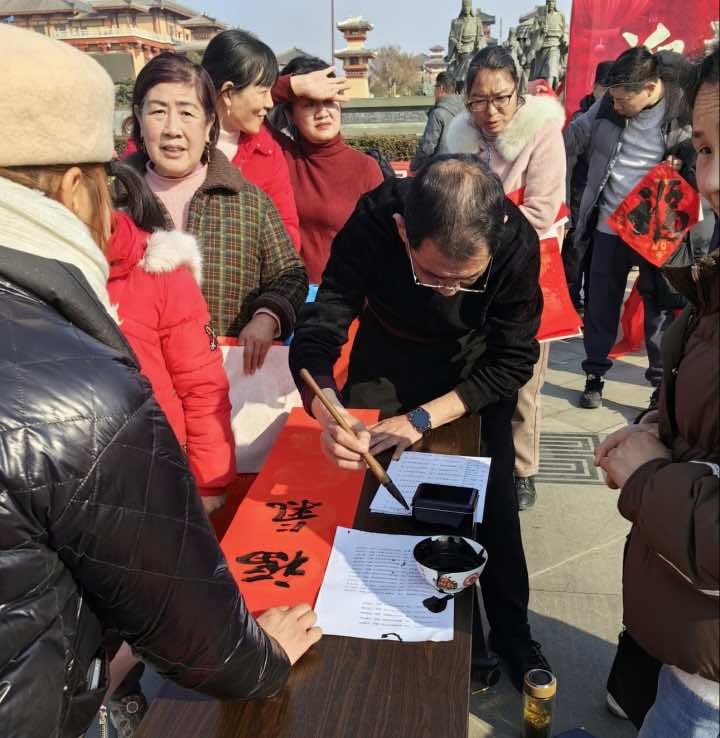 迎新接福送春联 挥毫泼墨展年味