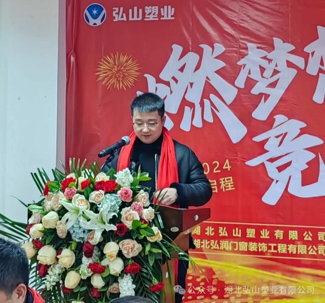 鄂州市新侨创新创业基地举办2023年会暨 学习第十一次全国侨代会精神活动
