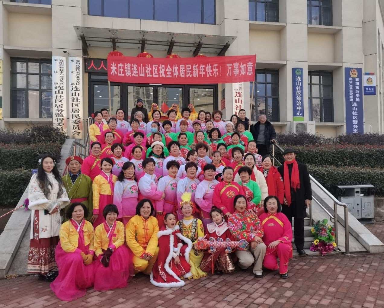 襄阳市高新区米庄镇连山社区“侨胞之家”： 特色民俗庆新春