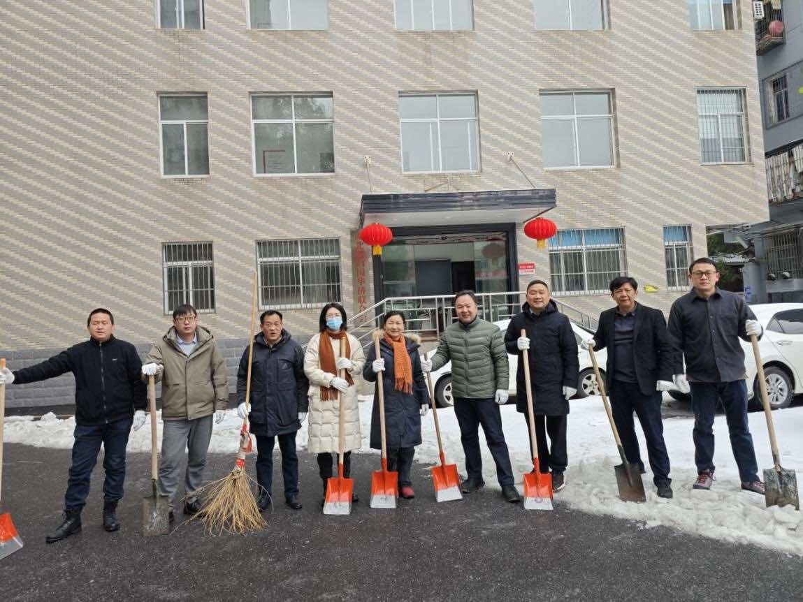齐心协力除冰雪 消除隐患保安全