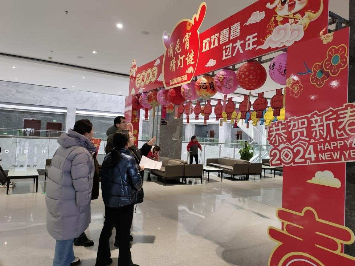 欢天喜地猜灯谜 侨干陪您庆元宵