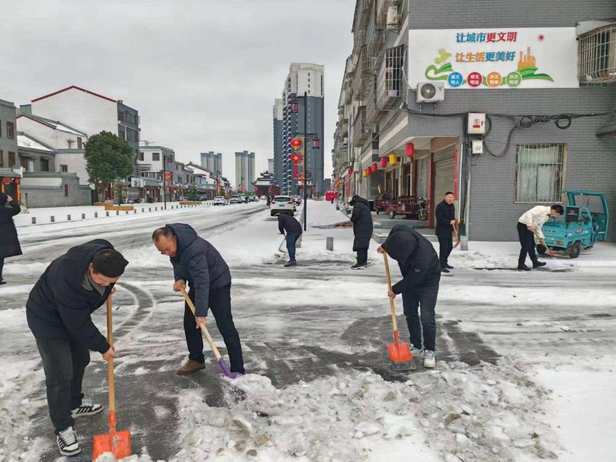 应城市侨联发动侨界群众破冰铲雪保畅通