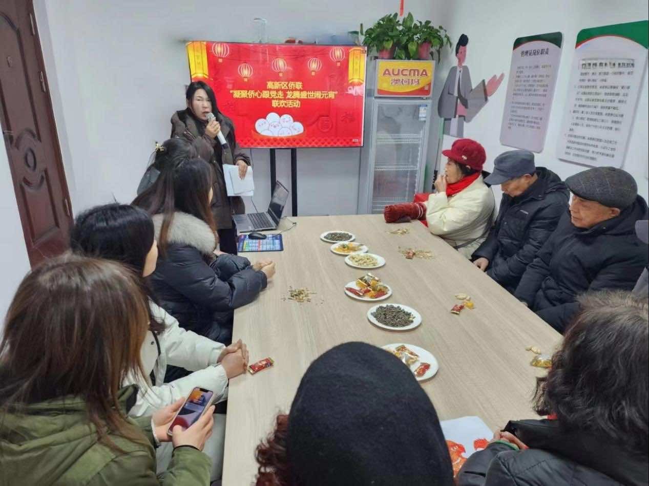 襄阳市高新区侨联：