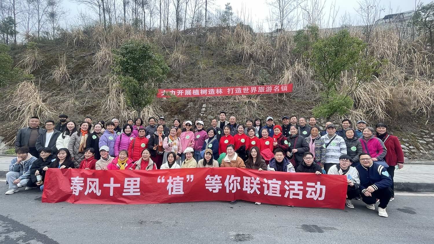 宜昌市侨联开展春风十里“植”等你来联谊活动