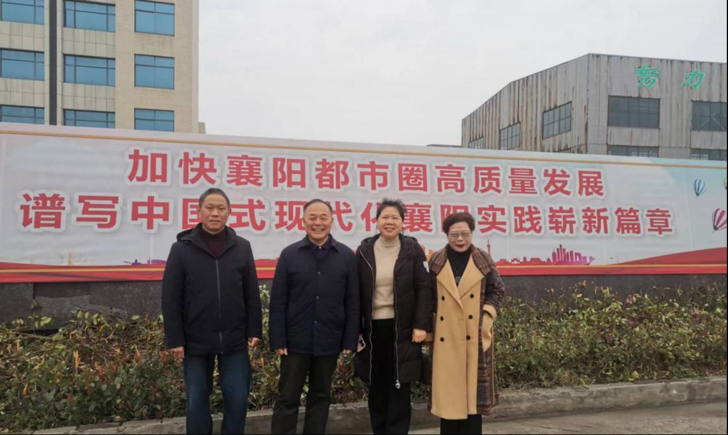 襄阳市谷城县侨联开展“访侨企护侨益聚侨力”项目建设推进走访活动
