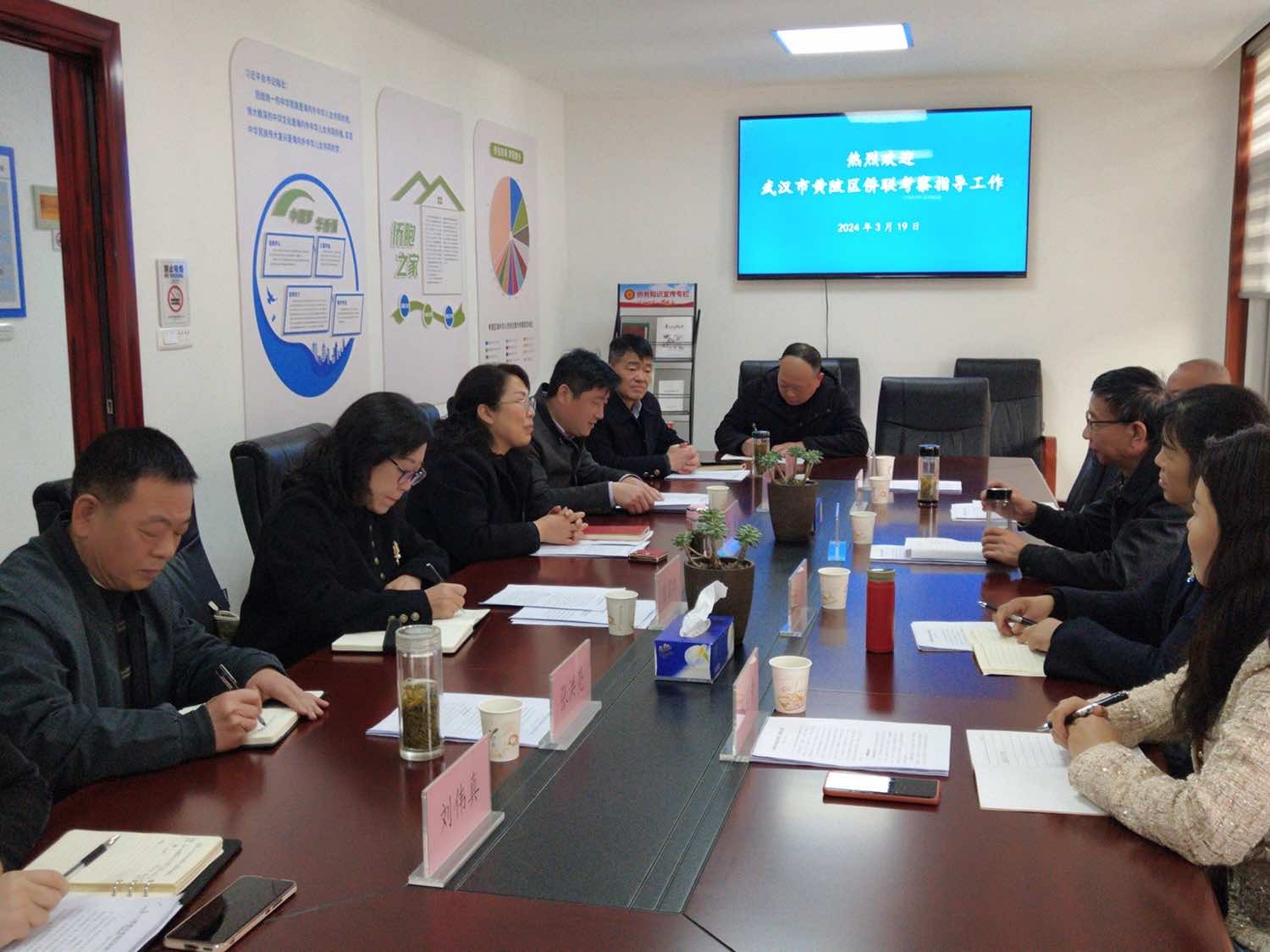 武汉市黄陂区侨联赴孝感市孝南区侨联 考察