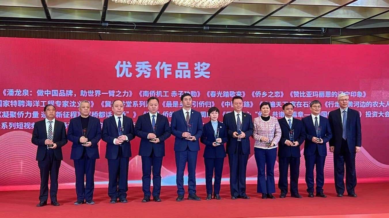 西陵区获中国侨联短视频大赛优秀奖，全省唯一