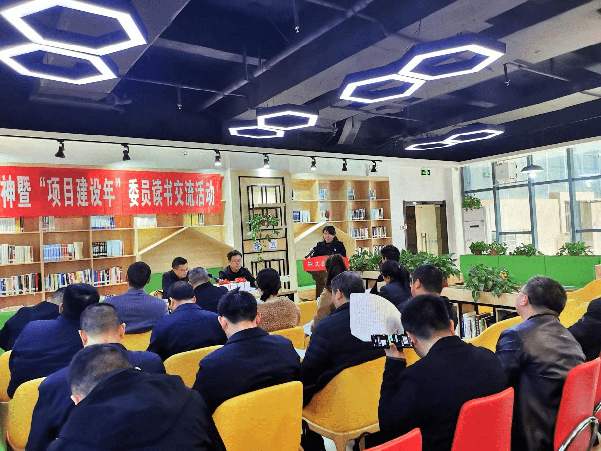 襄阳市南漳县侨界政协委员积极参加“书香政协”读书交流活动