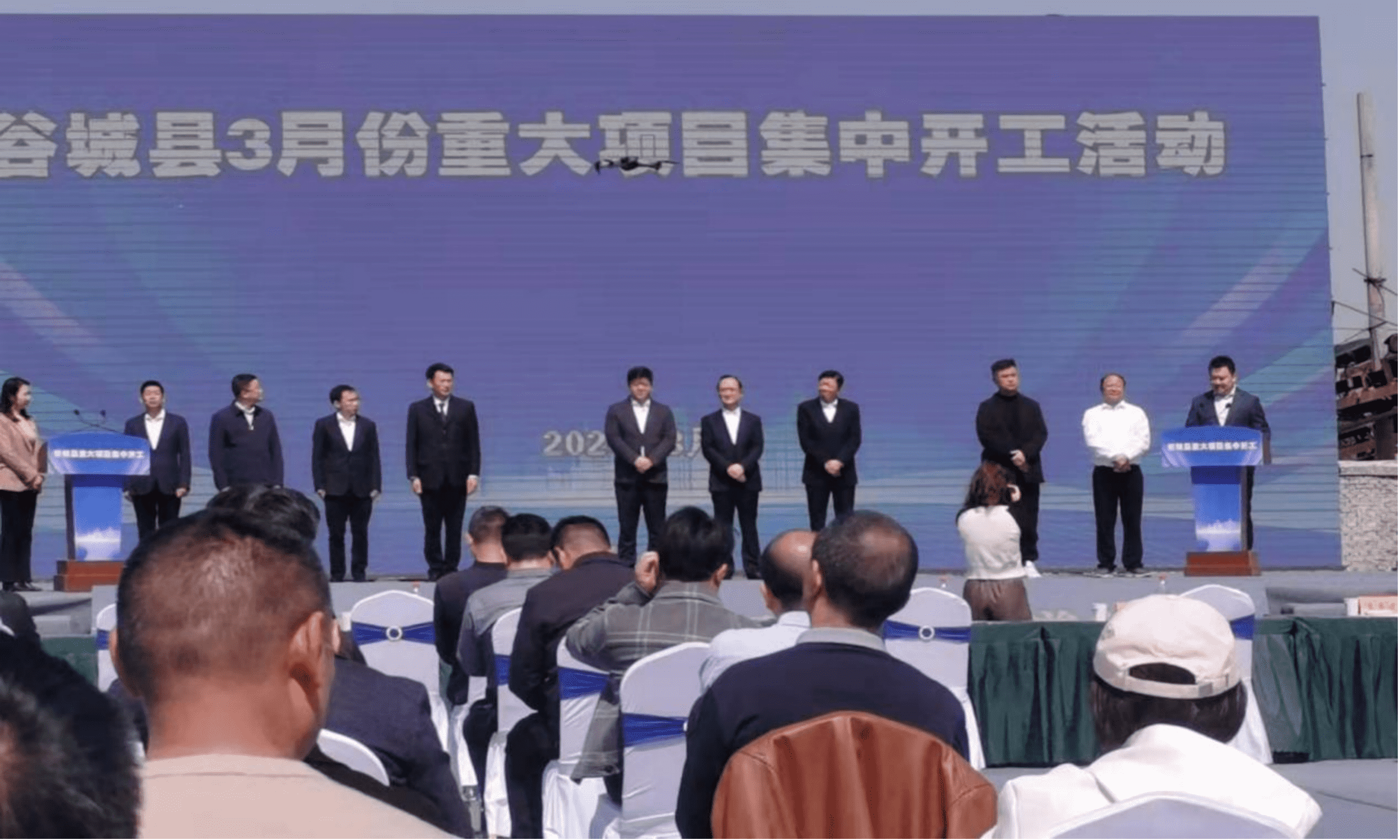 襄阳市谷城县侨企重大项目正式开工