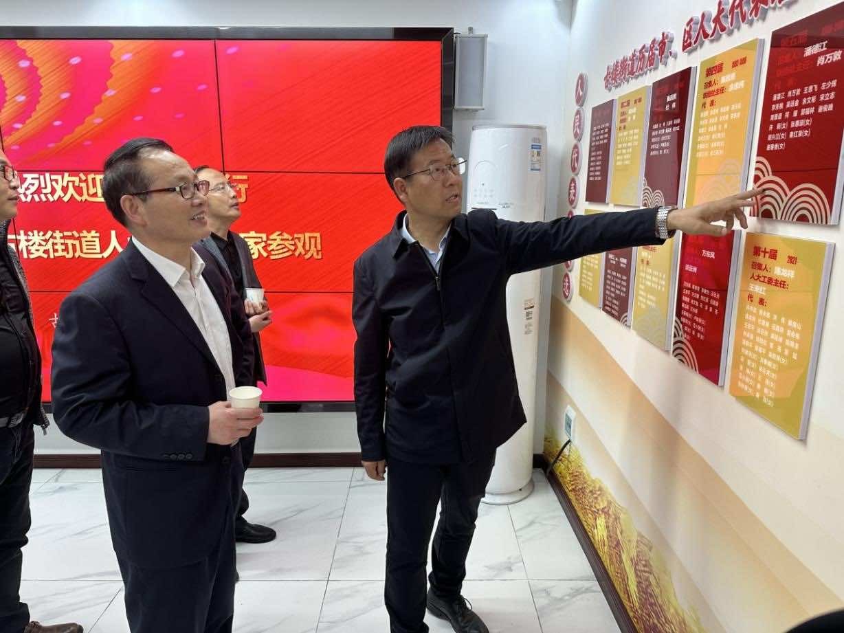 鄂州市侨联系统组织参观学习鄂城区古楼街道“人大代表之家”