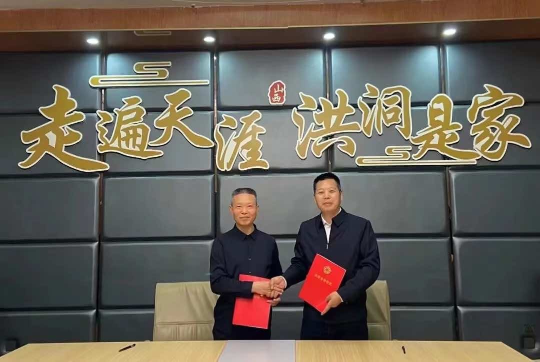 宜昌市侨联与临汾市侨联缔结友好合作关系