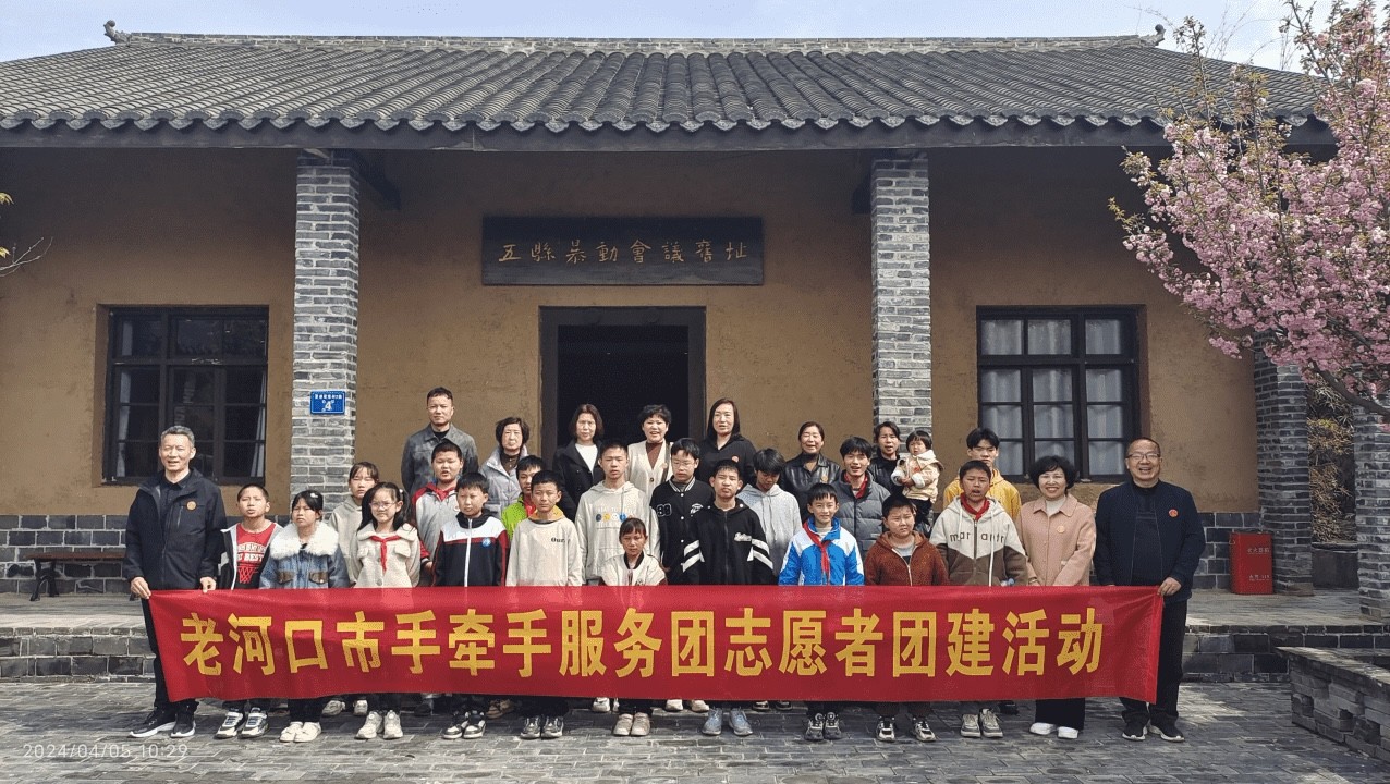 老河口市侨联：“侨”建带团建 携手画未来