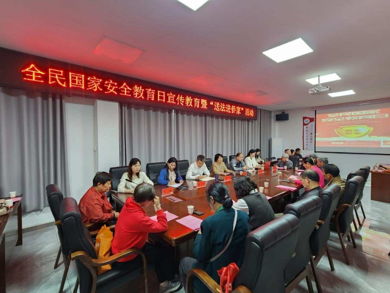 “全民国家安全教育日”送法进侨家护侨益聚侨力