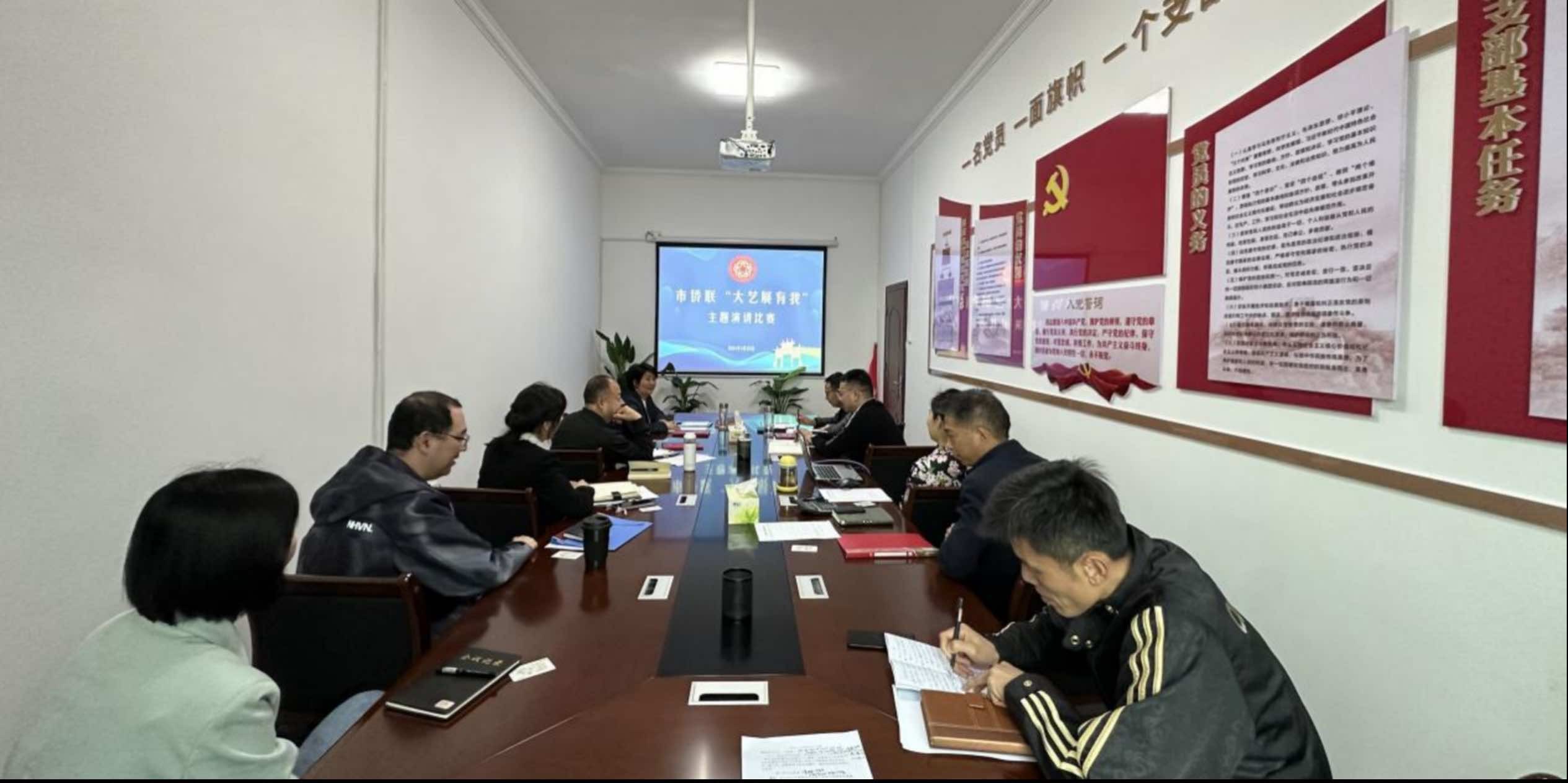 襄阳市侨联：提能力 展形象  “志愿服务我参与”主题演讲活动圆满举行