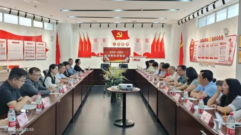 宜昌市侨联赴洛阳市考察交流
