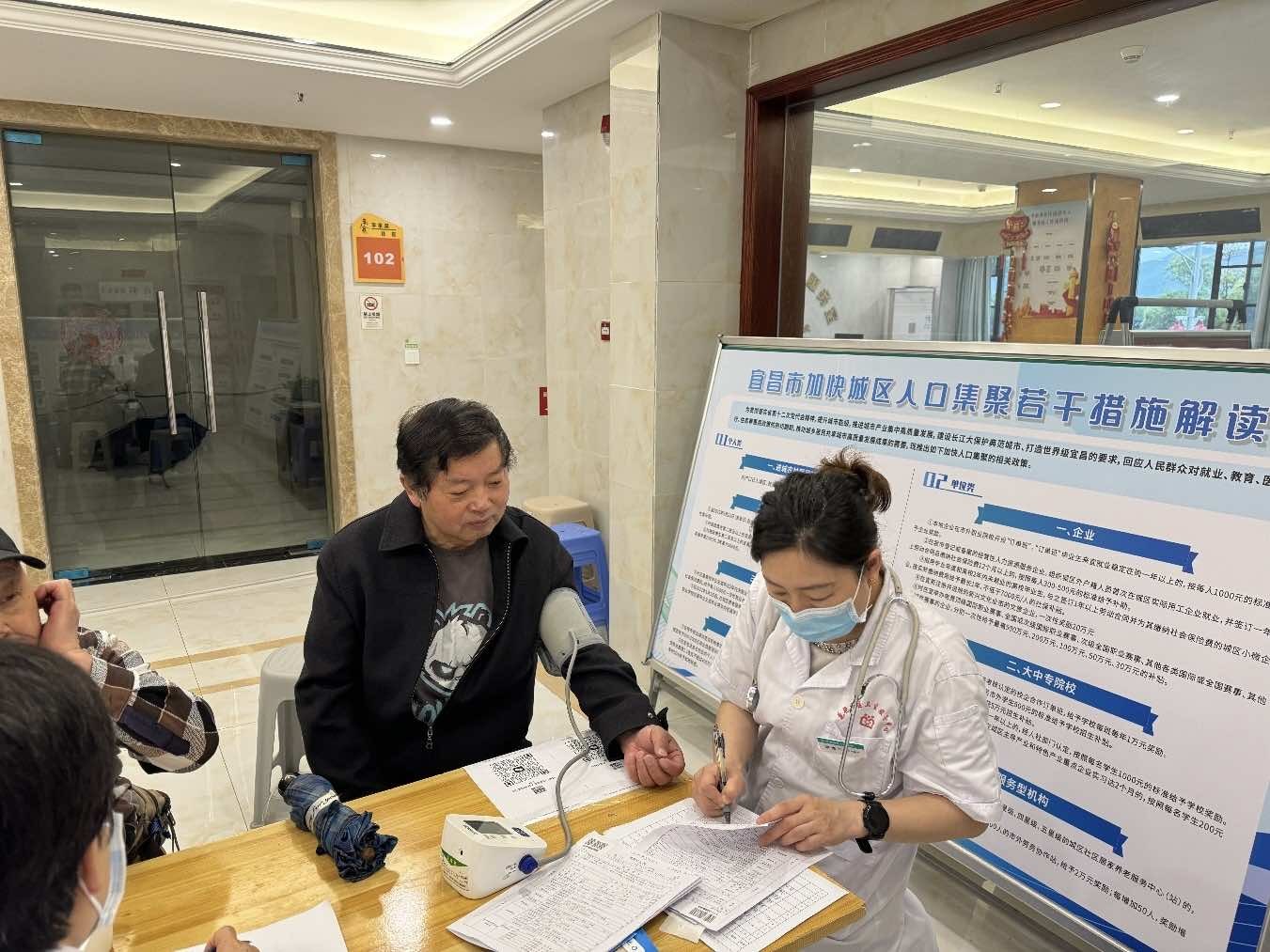 宜昌市李家湖社区“侨胞之家”开展免费体检活动