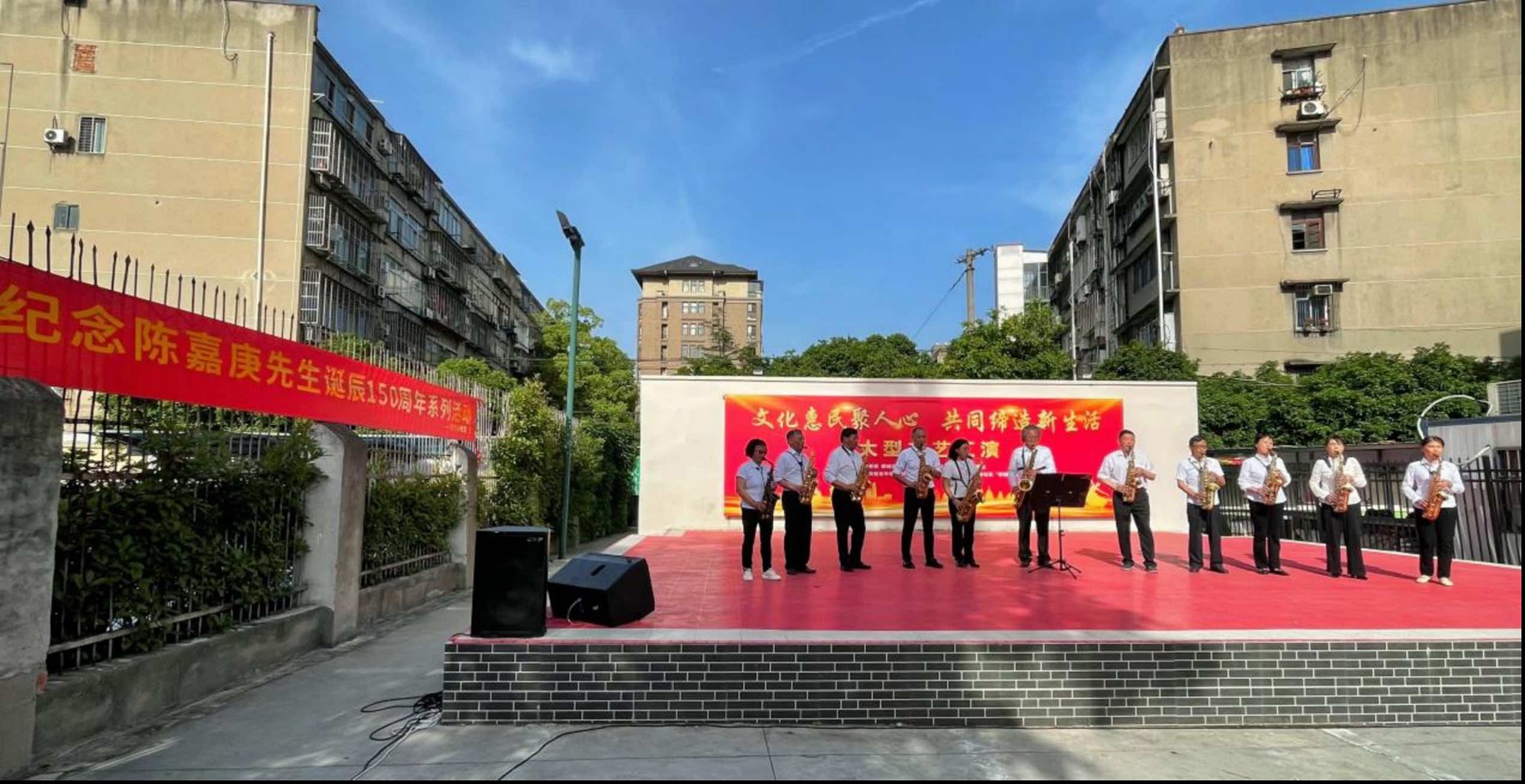 襄阳市侨联举办弘扬“嘉庚精神”文化汇演活动