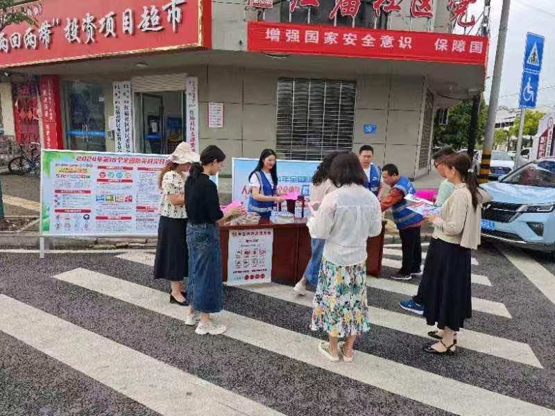 老河口市侨联开展防灾减灾宣传活动