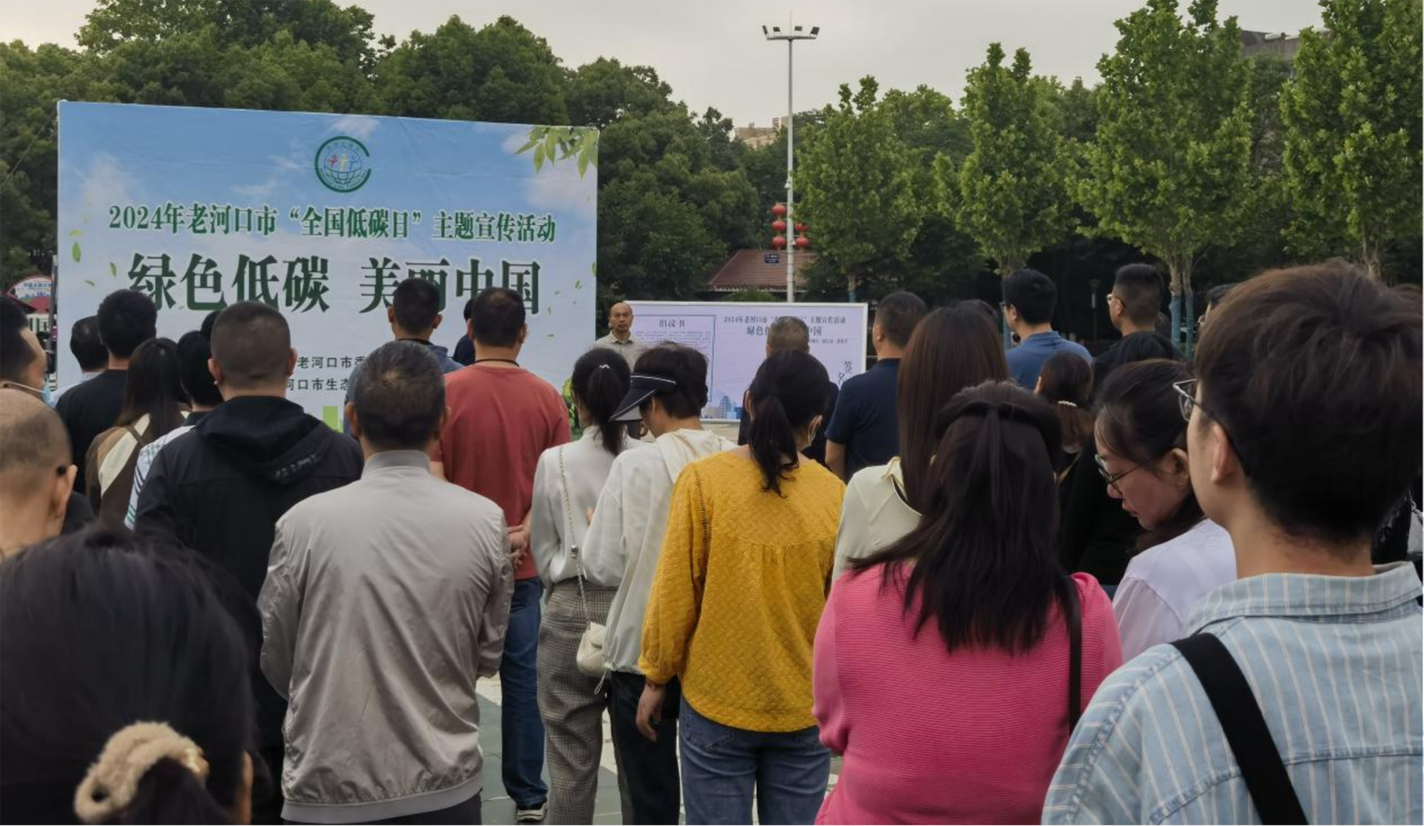 老河口市侨联积极参加“全国低碳日”主题宣传活动