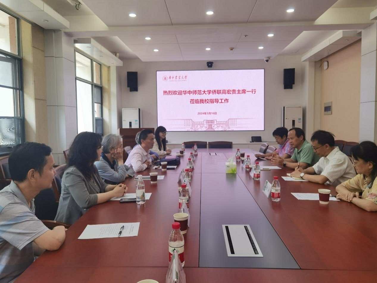 华师侨联开展“加强校际联动，共谋侨联发展”活动