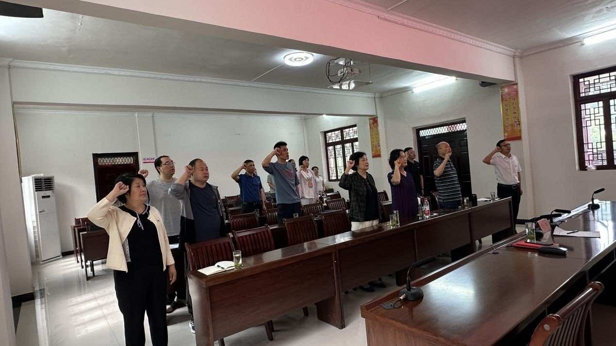 襄阳市侨联党支部开展“扎实开展党纪学习教育 强化纪律规矩意识”主题党日活动