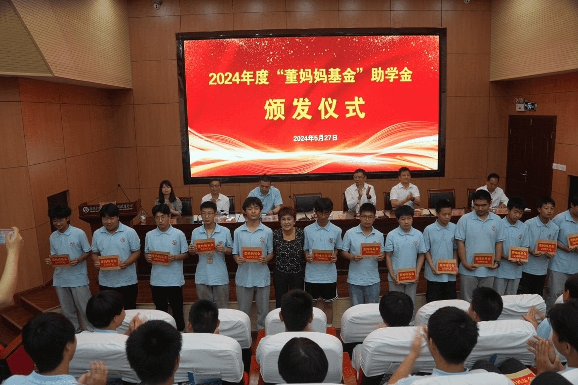 旅英侨商董淑贞捐助长阳职教中心困难学生