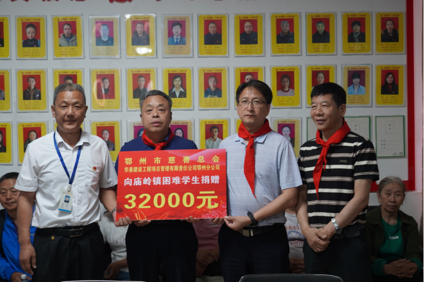 侨心传递 守护未来！鄂州市华容区侨联为16名困难儿童送上节日“礼物”