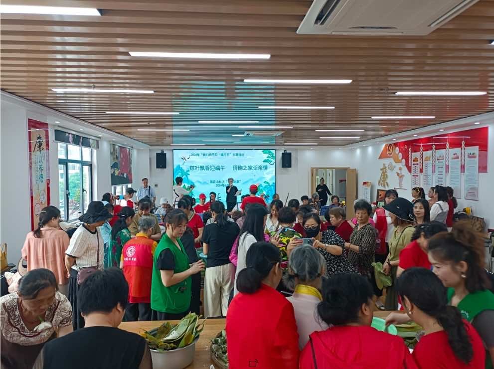 粽叶飘香迎端午 “侨胞之家”话亲情 鄂州市鄂城区莲花山社区“侨胞之家”组织端午活动