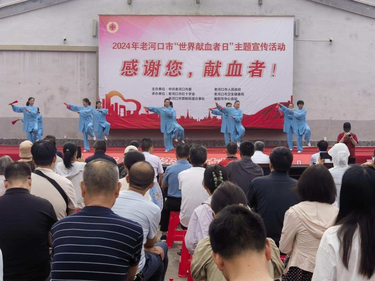 河口市侨联积极参与“世界献血者日” 主题宣传活动