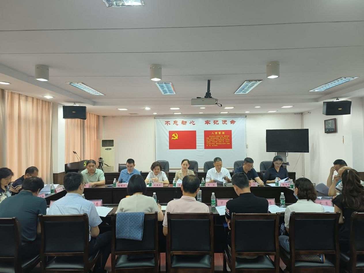 荆州市侨联召开五届七次常委会暨荆州市第六次归侨侨眷代表大会筹备工作会议