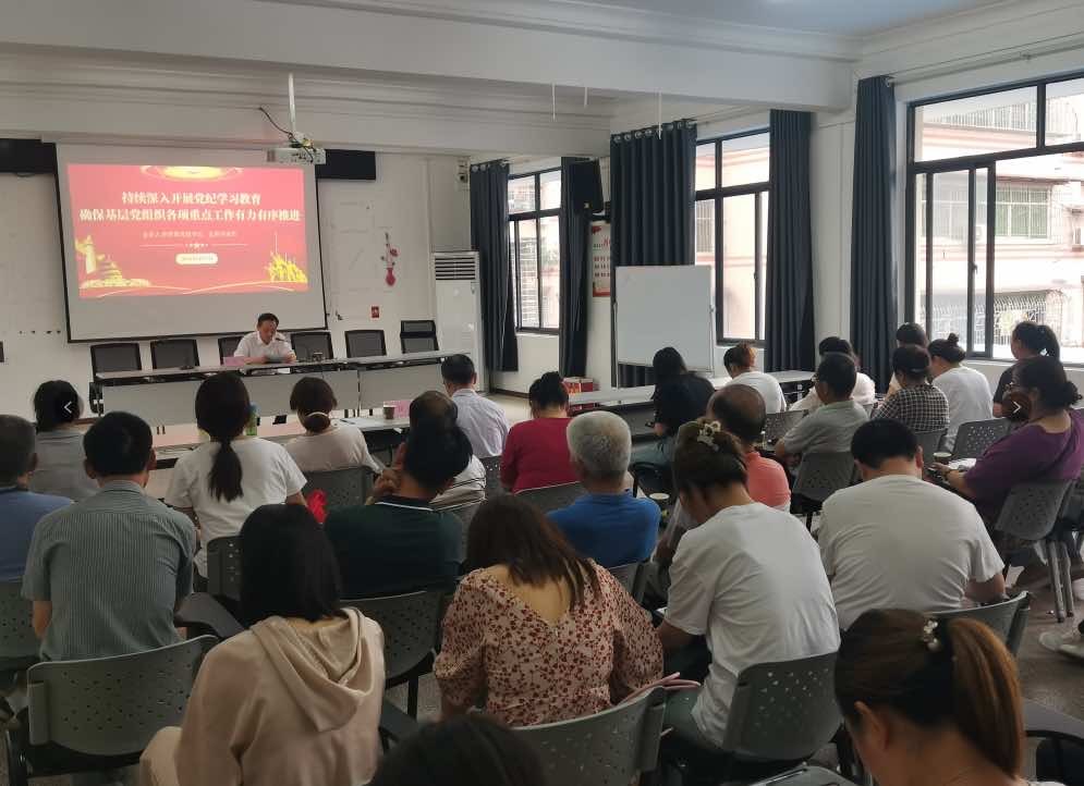 鄂州市侨联深入儒学社区讲党纪学习教育党课