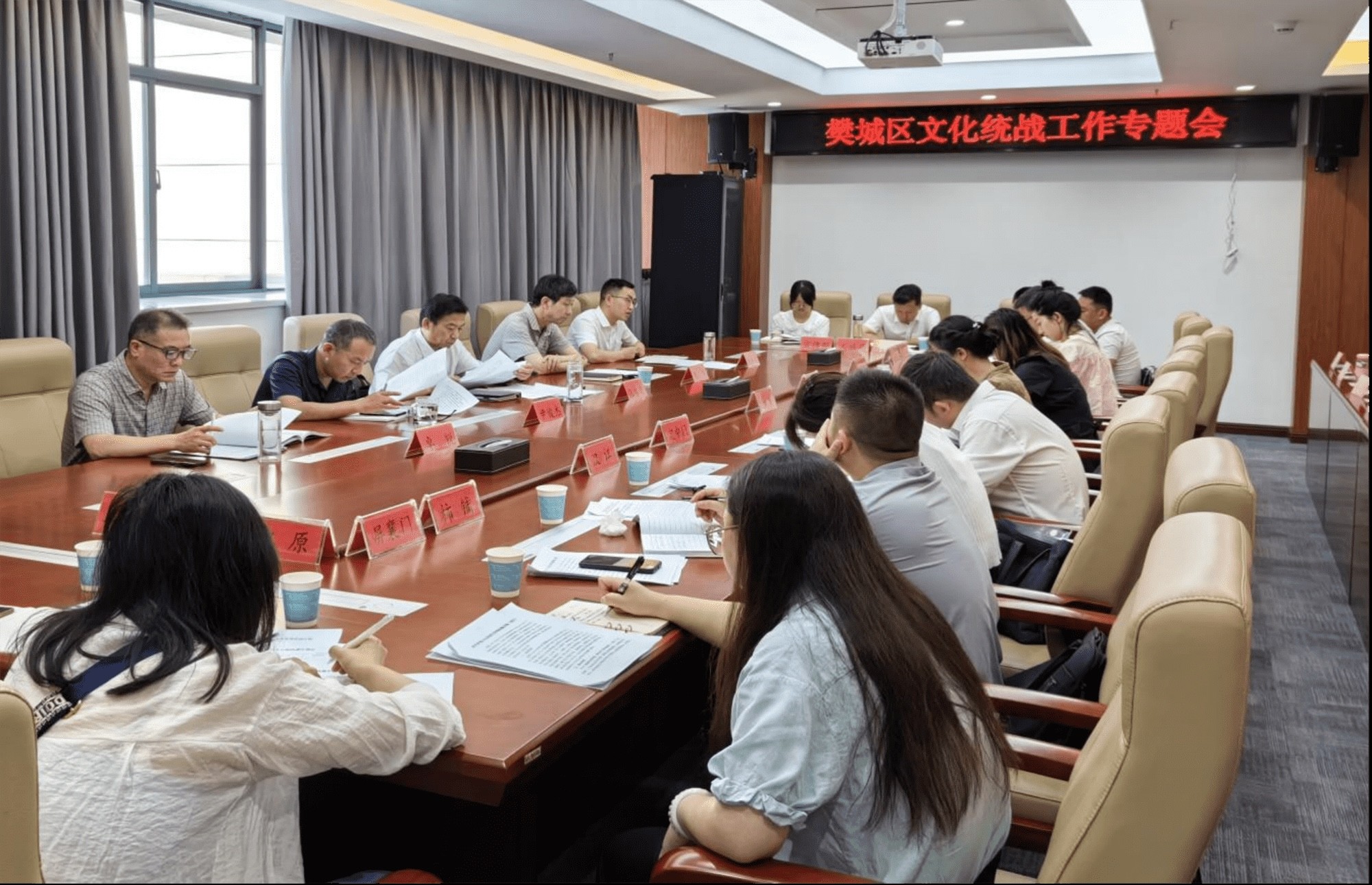 樊城区侨联在全区文化统战工作专题会上部署文化联侨工作