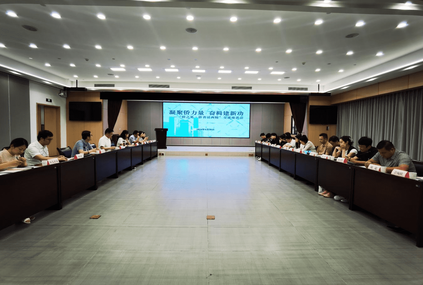 西陵区召开“侨之见·侨青话西陵”交流座谈会